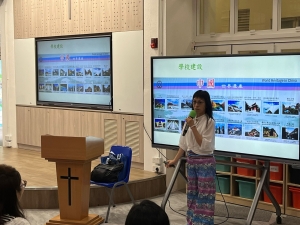 金巴崙長老會耀道小學 - 推展學校國民教育經驗談