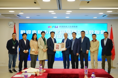 青島市市北區領導來訪教聯會
