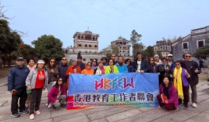 新春團﹕赤坎古鎮+南樓+三十三街墟+百年葵林純玩3天
