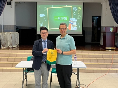 嘉諾撒小學