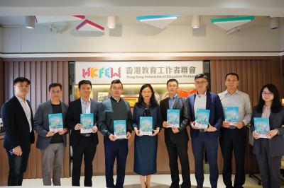 「香港教育工作者聯會」與「深圳市委統戰部」座談會