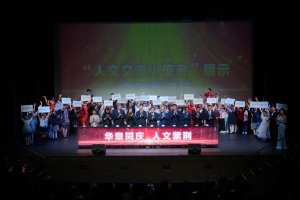 2024「人文交流小使者」展示中國香港行活動在港成功舉辦