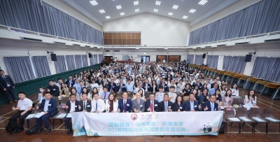 2025第四屆川港基礎教育交流活動 首度移師香港圓滿舉辧