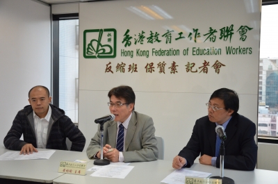 「反縮班 保質素」記者會