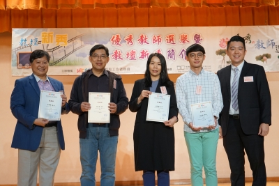 優秀教師選舉暨教壇新秀2019簡介會