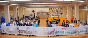 「第二屆全港中小學虛擬實境普通話朗誦大賽」頒獎典禮圓滿舉行 科技賦能文化 聲韻綻放異彩