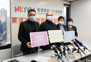 支援幼界 共渡時艱