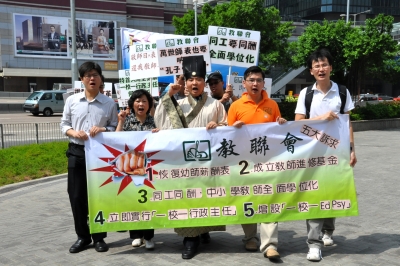 敬師日5大訴求