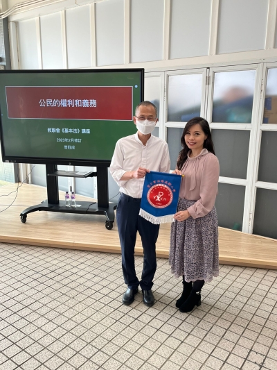 聖公會油塘基顯小學