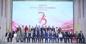 香港教育界慶祝國慶76周年晚宴 凝聚教育力量 共築國家未來