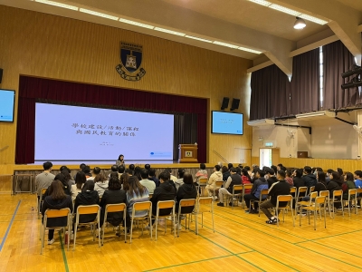 香港教師會李興貴中學