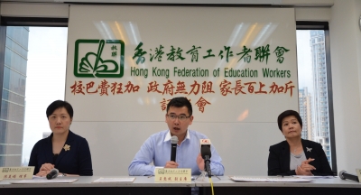 新學年校巴費狂加  2成學校或無法提供校巴