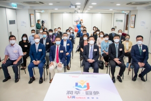 「潤莘 &middot; 圓夢獎學金2022-23學年」啟動禮