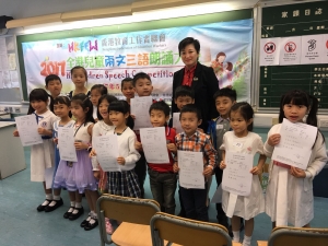 2017全港兒童兩文三語朗誦大賽得獎名單