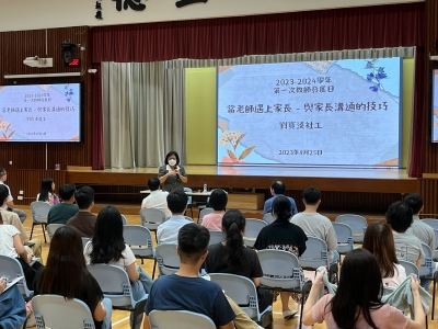 香港道教聯合會圓玄學院第二中學
