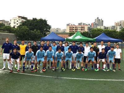 2017穗港教師體育聯誼賽
