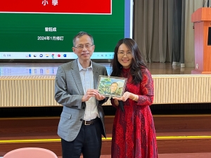 青松侯寶恒小學