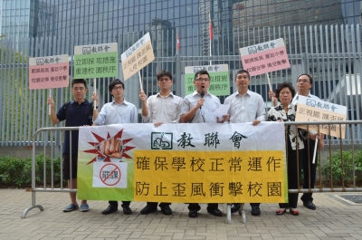 教聯會請願要求正視罷課歪風衝擊校園