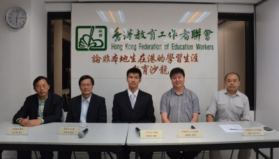 「論非本地生在港的學習生涯」教育沙龍