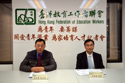 為青年 要籌謀 關愛青年學業 為家培育人才