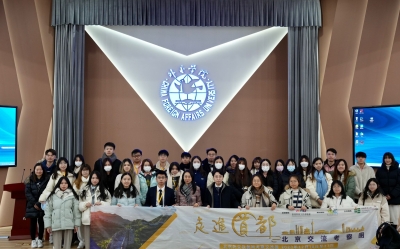 感受國家發展 認識國家歷史文化 教聯會組織香港教育大學山東、北京交流考察團