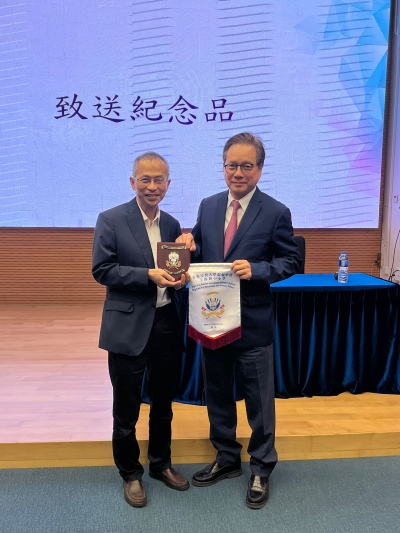 香港浸會大學附屬學校王錦輝中小學