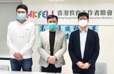 教聯會促教育局提供更多專業支援  推動高中通識科改革順利落實