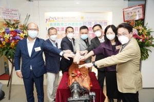 教聯會立法會議員辦事處開幕