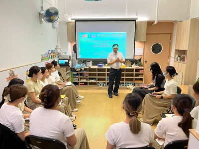 新界婦孺福利會博康幼兒學校