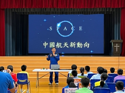 金巴崙長老會耀道小學