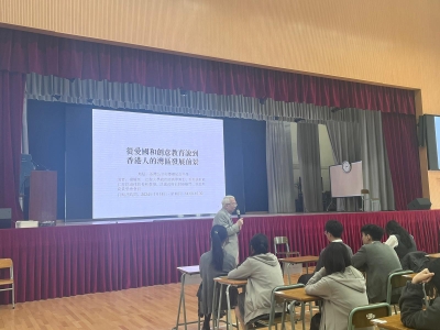 荃灣公立何傳耀紀念中學