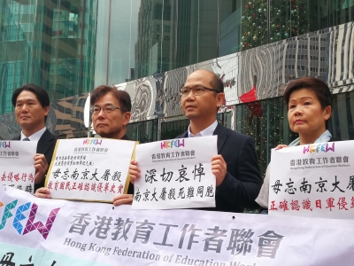 毋忘「南京大屠殺」 教聯會向日本駐港總領事遞交抗議信