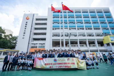 教育界慶回歸27周年升旗禮   積極與各界推廣愛國主義教育