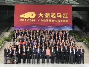 教聯會創會會長吳康民、會長黃均瑜獲邀參加「香港澳門各界慶祝國家改革開放40週年訪問團」