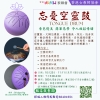 忘憂空靈鼓
