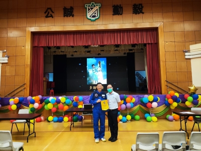 聖安當小學