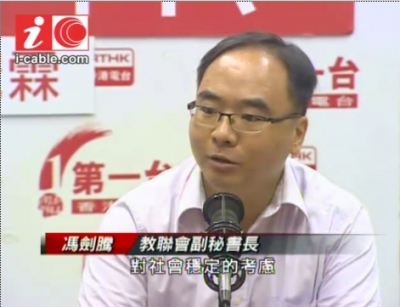 馮劍騰促請操守議會持平處理投訴