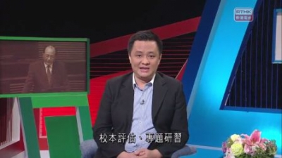 鄧飛呼籲全面檢討教育方向