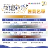 2025教壇新秀得獎名單