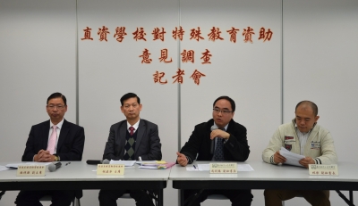 直資學校促增特殊教育津貼