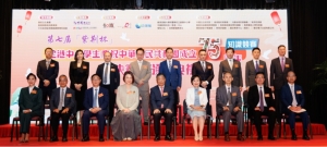 第七屆「紫荊杯」全港中小學生「慶祝中華人民共和國成立75周年」知識競賽總決賽暨頒獎典禮圓滿舉行