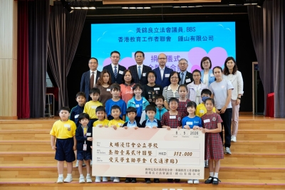 大埔宏福苑火災受影響學童獲31.2萬港元交通津貼
