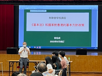 元朗商會中學