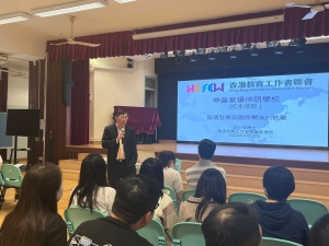 樂善堂楊仲明學校