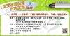三個以運動關愛學生，改變一生的故事 (Zoom講座)
