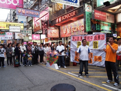 王惠成代表教聯宣揚「愛和平 反暴力」訊息