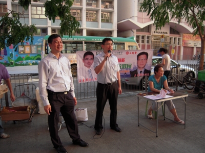 王惠成、林文輝呼籲市民登記做選民