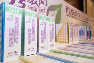 評審結果及獎項