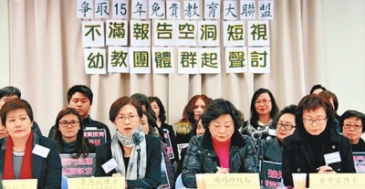 林翠玲、麥謝巧玲偕同工爭取免費幼教