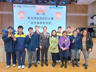 宮燈設計比賽圓滿舉行 得獎作品將於商場及學校展出